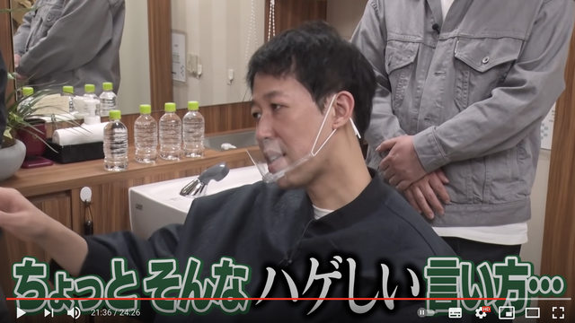 スクリーンショット 2021-05-25 10.51.44