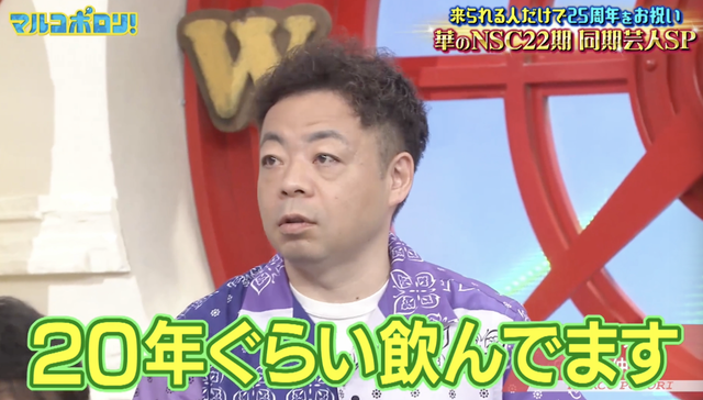 スクリーンショット 2025-08-02 14.36.11