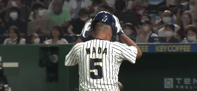 スクリーンショット 2022-08-05 23.08.21