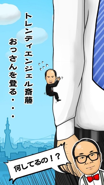 news_xlarge_trendy_game1