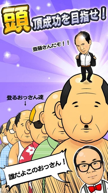 news_xlarge_trendy_game3