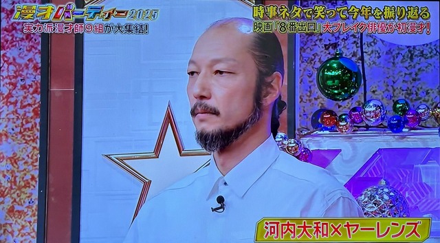 LINE_ALBUM_20260110_260110_3