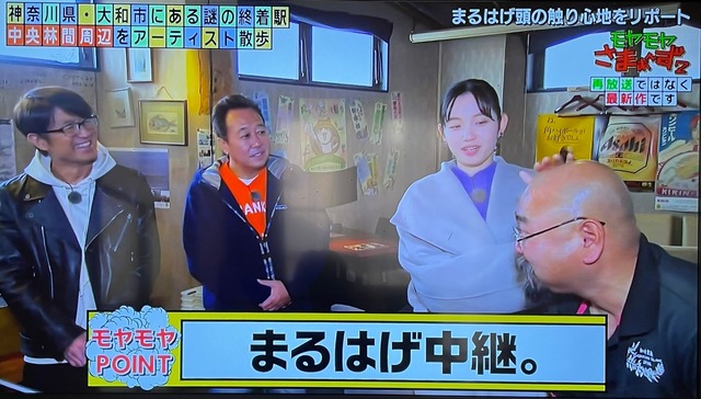 LINE_ALBUM_20240129_240129_3