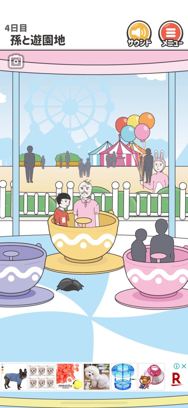 LINE_ALBUM_20250612_250612_8