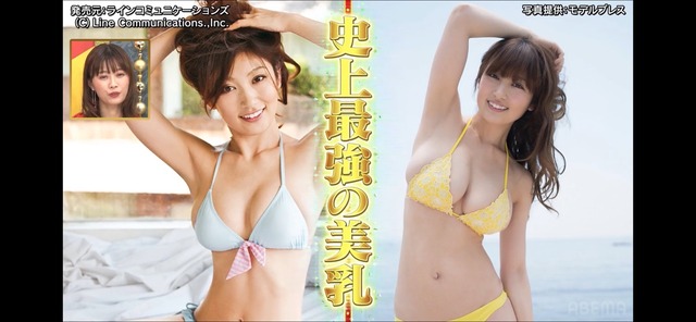 LINE_ALBUM_20240821_240821_8