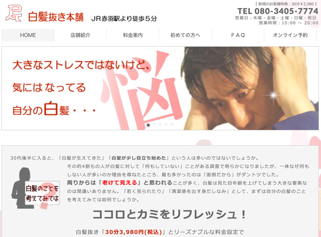 スクリーンショット 2019-03-10 15.10.41