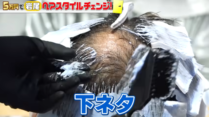 フットボールアワー岩尾望のハゲを日本一予約の取れない美容師がカットしたら神だった ハゲルヤ ハゲと向き合うウェブマガジン