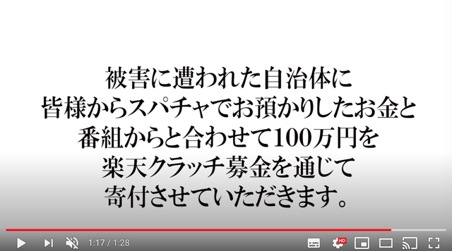 エガちゃんねる11