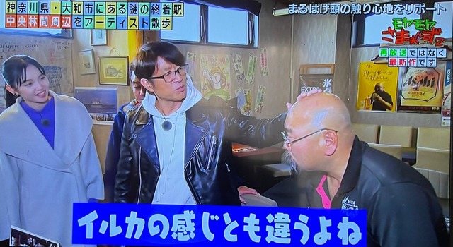 LINE_ALBUM_20240129_240129_5