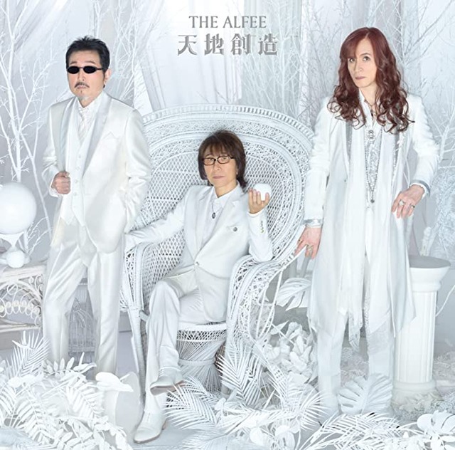 アルフィージャケット最新