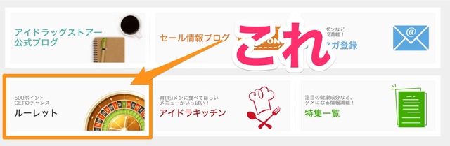 スクリーンショット_2019-08-14_21_22_35