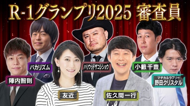 shinsain