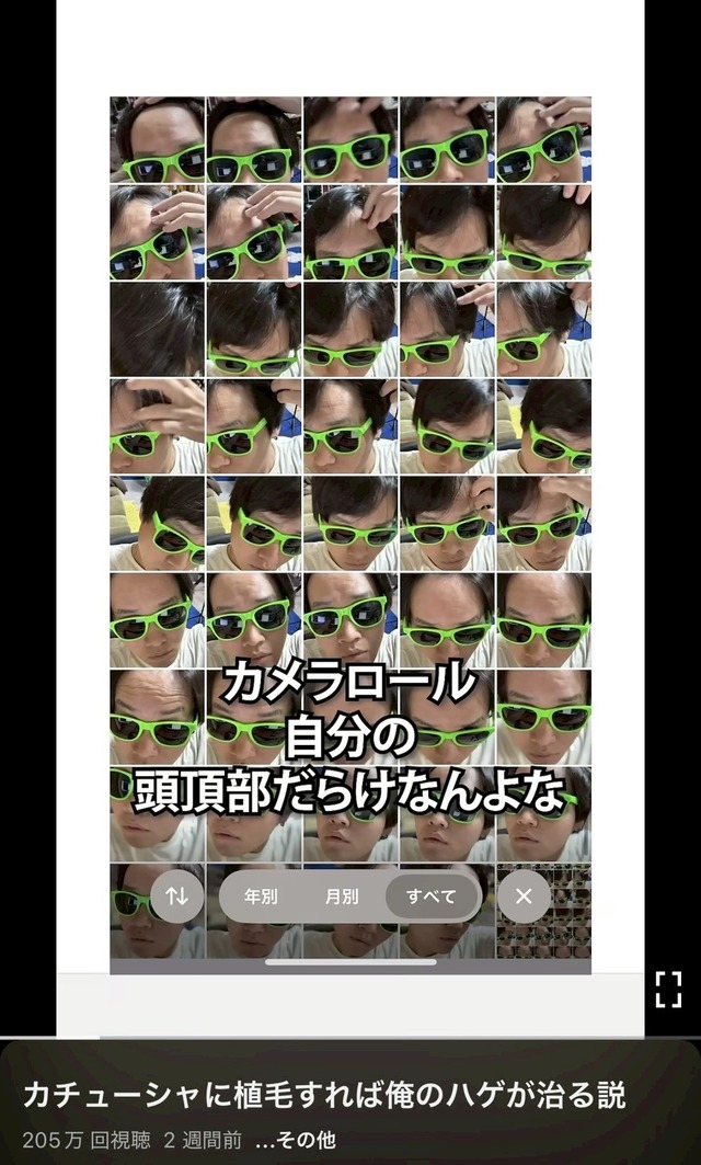 LINE_ALBUM_20250906_250906_10