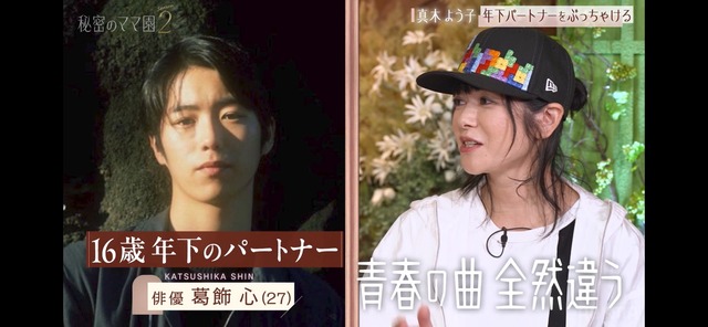 LINE_ALBUM_20260212_260212_5