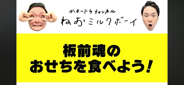 LINE_ALBUM_20260108_260108_7