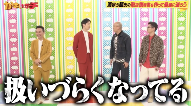 スクリーンショット 2026-03-19 11.45.57