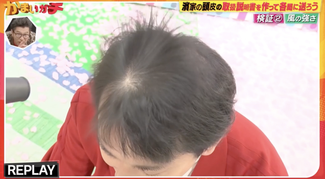 スクリーンショット 2026-03-19 12.35.30