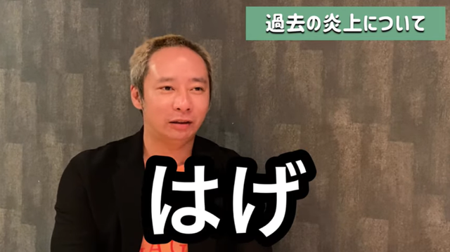 ハゲ いしだ壱成 【最新画像】いしだ壱成がハゲた！？髪の毛の後退はいつからか調査