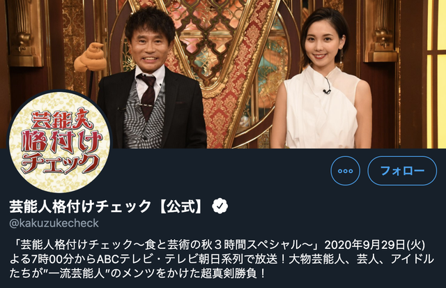 スクリーンショット 2020-12-02 23.17.51