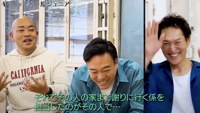 スクリーンショット 2023-12-30 14.53.35