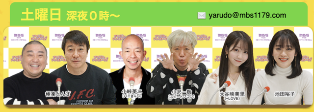 スクリーンショット 2022-08-16 10.16.38