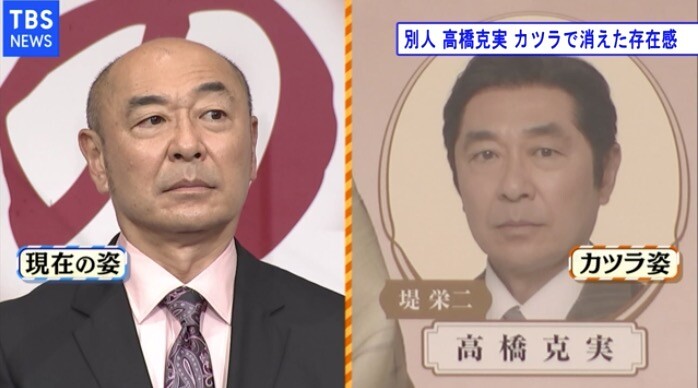 どこに出てるんだ 高橋克実 役作りでカツラをかぶったら別人過ぎて行方不明に ハゲルヤ ハゲと向き合うウェブマガジン どこに出てるんだ 高橋克実 役作りでカツラをかぶったら別人過ぎて行方不明に ハゲルヤ ハゲと向き合うウェブマガジン