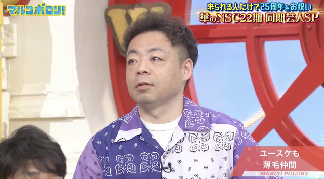 スクリーンショット 2025-08-02 14.57.53