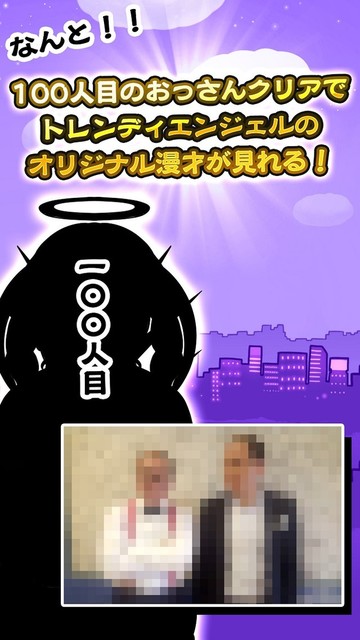 news_xlarge_trendy_game5