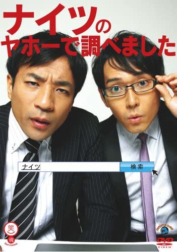 ナイツ土屋 ハゲて太ったほうがいい と相方に勧められても絶対にハゲられない理由があった ハゲルヤ ハゲと向き合うウェブマガジン ナイツ土屋 ハゲて太ったほうがいい と相方に勧められても絶対にハゲられない理由があった ハゲルヤ ハゲと向き合うウェブマガジン