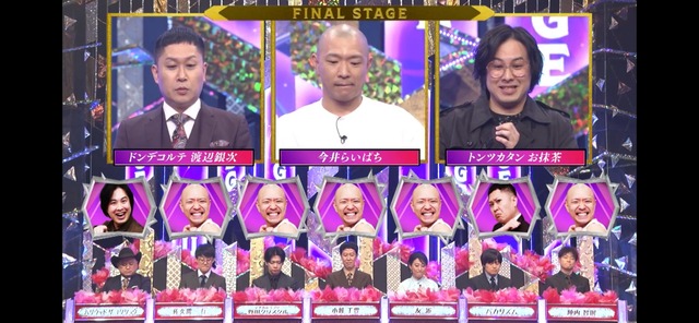 LINE_ALBUM_20260322_260322_7