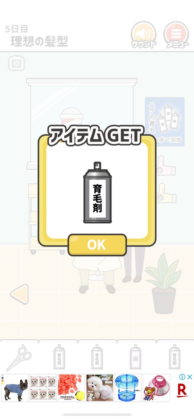 LINE_ALBUM_20250612_250612_7