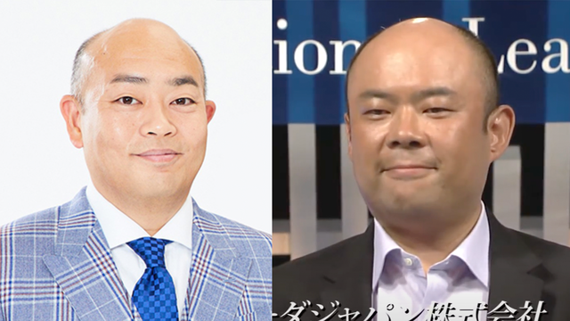 ギャロップ林孫泰蔵