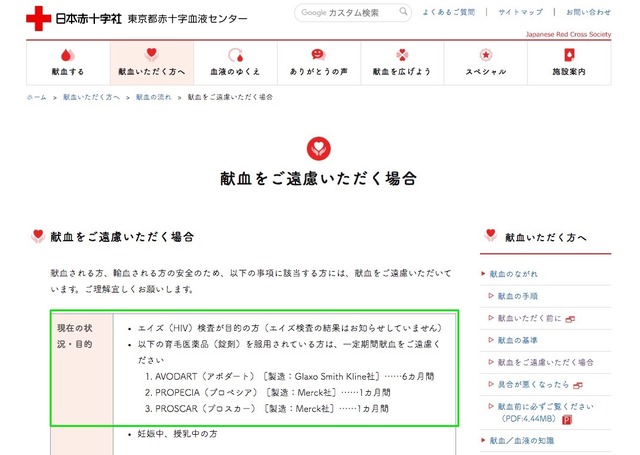 スクリーンショット_2019-09-08_12_23_27
