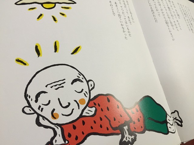 20150226_093158191_iOS