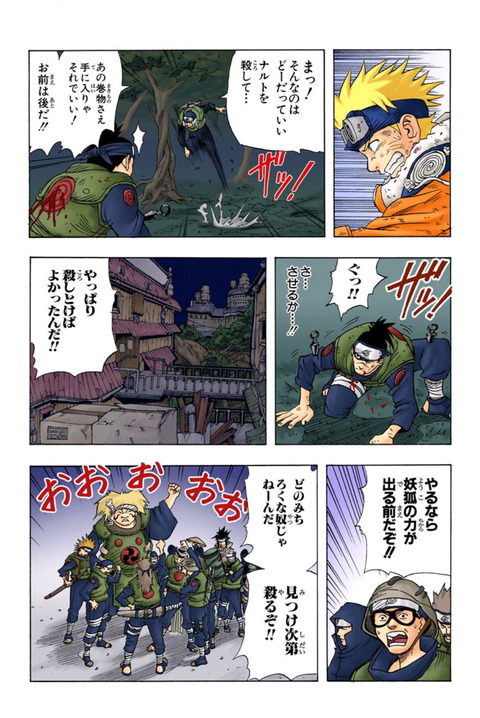 サクラ ナルトって親居ないから 笑 読者 なんだこいつ 岸本 何でサクラ人気出ないんだろ 全速 いそがしい人の全ジャンルまとめ速報 サクラ ナルトって親居ないから 笑 読者 なんだこいつ 岸本 何でサクラ人気出ないんだろ 全速 いそがしい人の全ジャンルまとめ速報