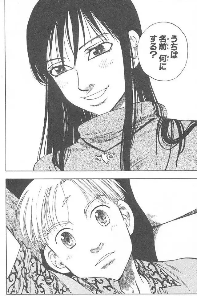 ライジングインパクトっていう漫画知ってる ゴルフの漫画なんだけど 全速 いそがしい人の全ジャンルまとめ速報