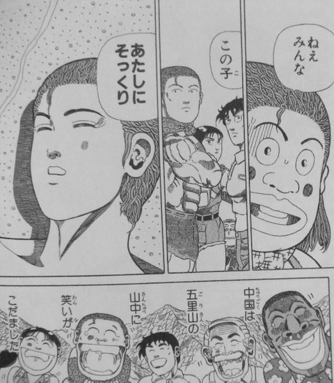 ジャングルの王者ターちゃんって覚えている 全速 いそがしい人の全ジャンルまとめ速報