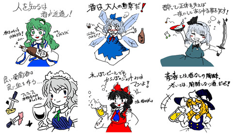 東方のzunって言うほど絵下手か 全速 いそがしい人の全ジャンルまとめ速報 東方のzunって言うほど絵下手か 全速 いそがしい人の全ジャンルまとめ速報