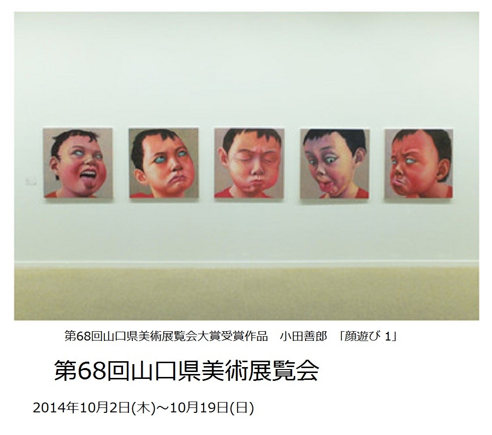 Hagi22ki 萩高２２期同級生よ