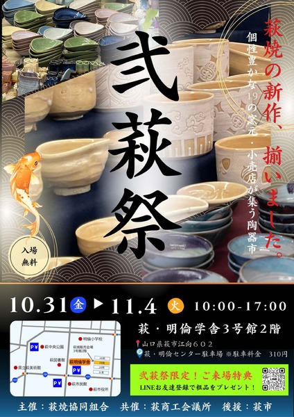 237fde549e3f87de13a37e3e71e39c8d_page-0001