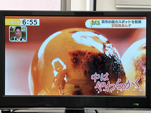 20260317_003640189_iOS