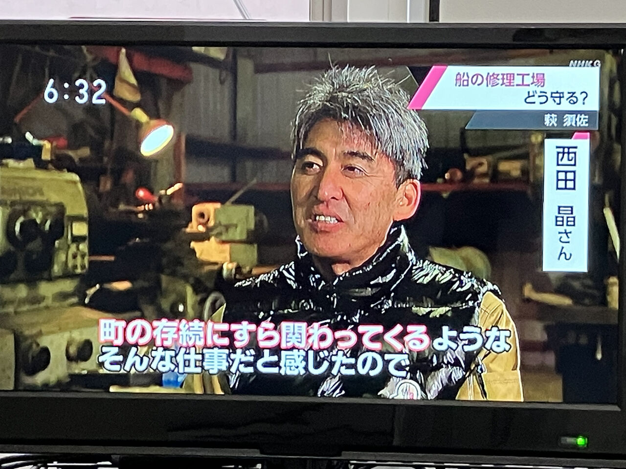 メディア掲載情報】須佐海興さまがHNKさまの番組「情報維新