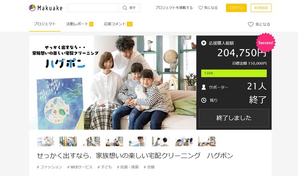 blog