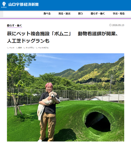 スクリーンショット 2026-05-16 152839
