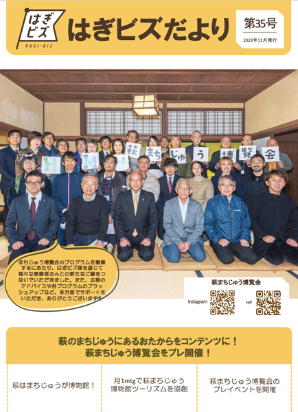 hagibizdayori35-top