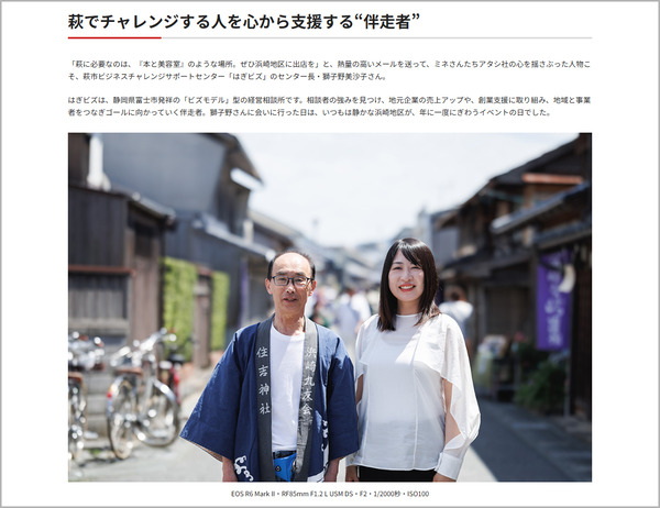 スクリーンショット 2024-08-17 114202