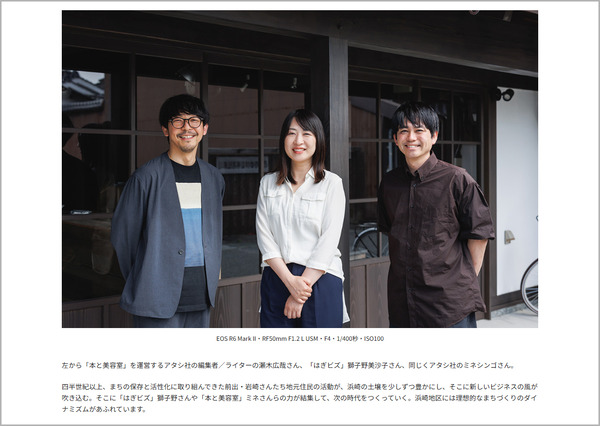 スクリーンショット 2024-08-17 114248