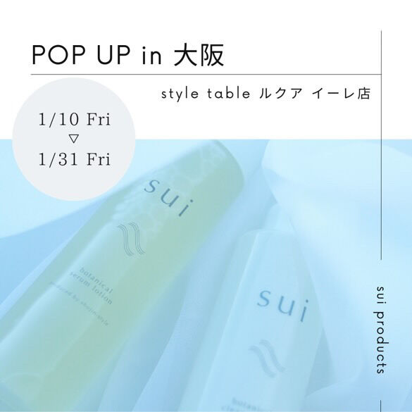 スイさま専用 スイ様専用出品 SUI様専用‼️ sui様専用 sui様