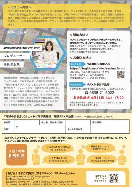 スクリーンショット 2023-04-11 17.27.18