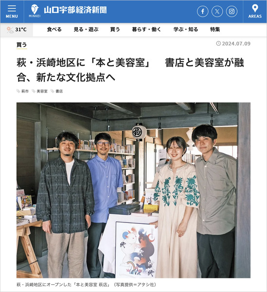 20240717_084202000_iOS